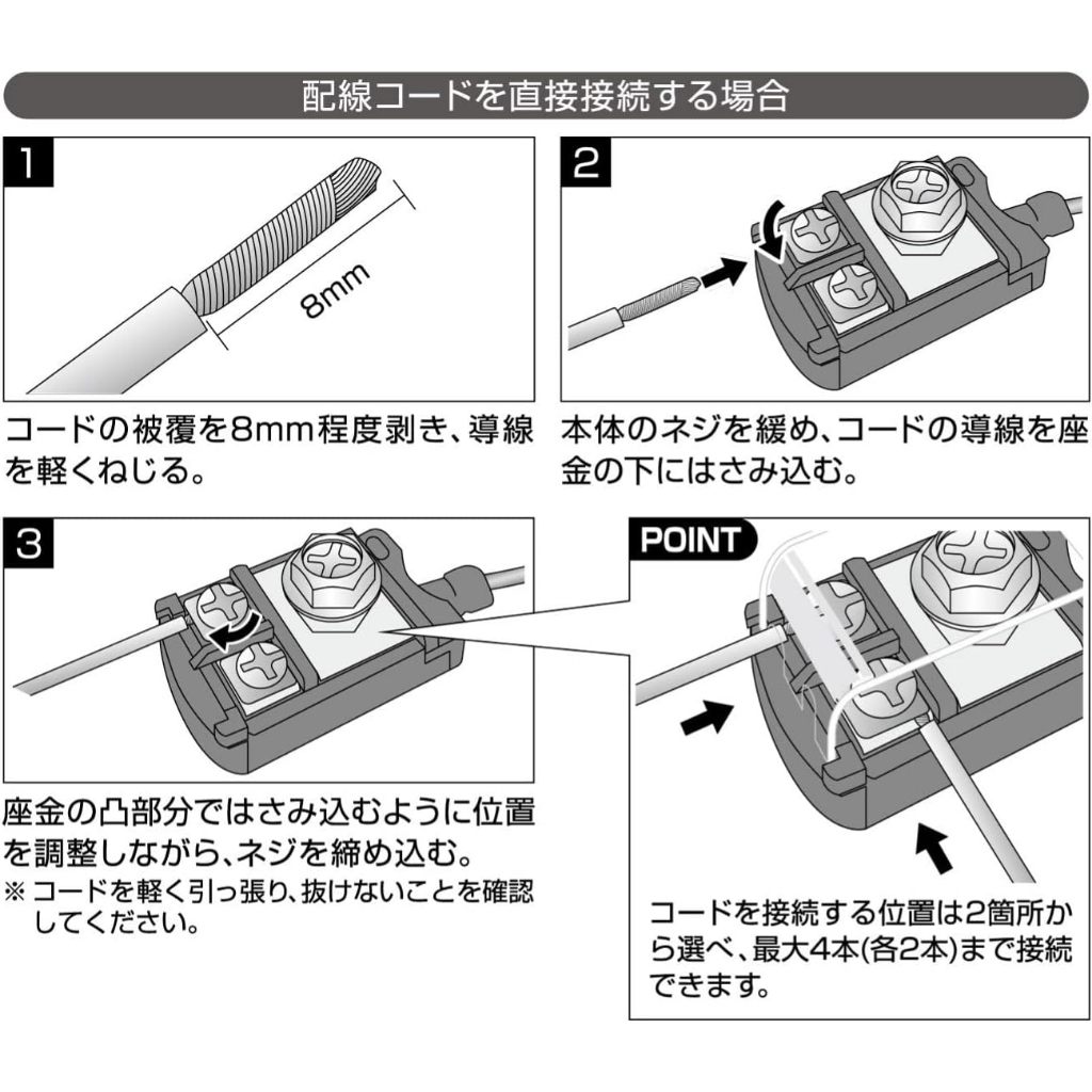 Amon Grounding Point Extender Terminal (Japan) | Shopee Philippines