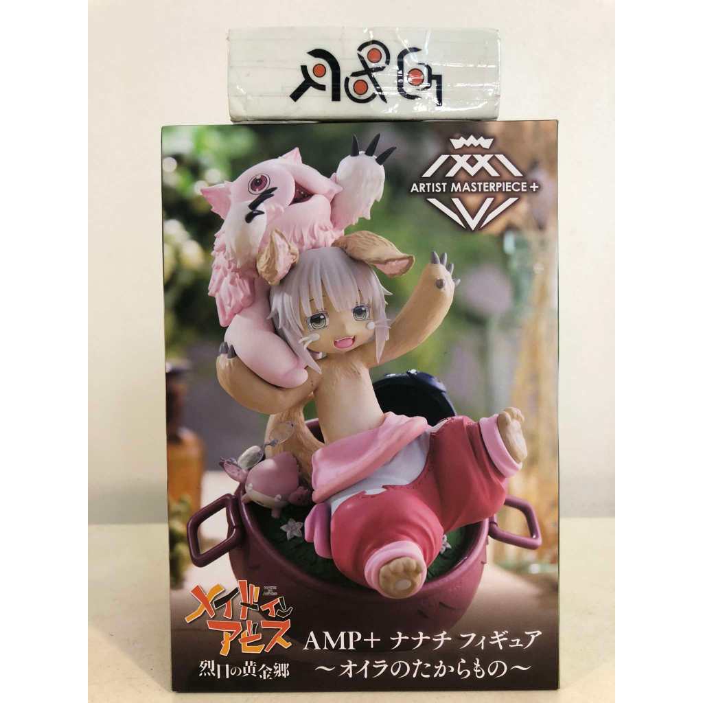 Stervende Anime Man De Grootste Popster Van Japan: Hologram Hatsune