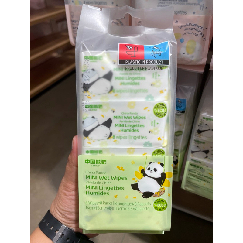 MINISO CHINA PANDA MINI WET WIPES | Shopee Philippines
