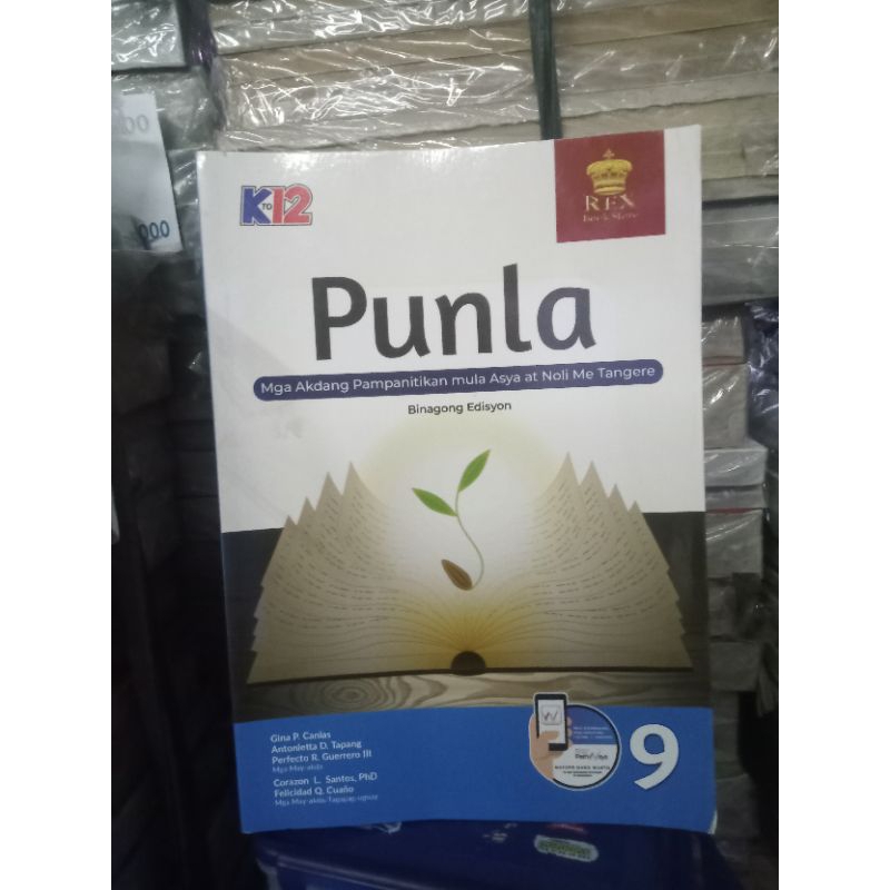 PUNLA GRADE 9(USED BOOK) | Shopee Philippines