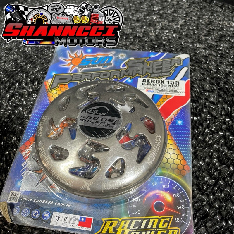 SUN RACING CLUTCH BELL COATED BLUE FOR NMAX V1/V2 AEROX V1/V2 | Shopee ...