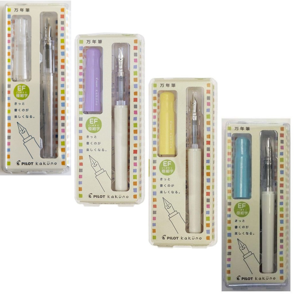 PILOT Kakuno Fountain Pen EF Japan stationery | Shopee Philippines