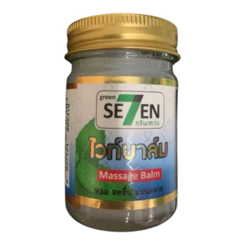GREEN SEVEN WHITE oil massage balm made in Thailand | Shopee Philippines