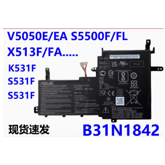 Batteria Per PC Portatile ASUS VivoBook S15 B31N1842 - 11.52V/42Wh, Per Modelli V5050, S5500, X513, X531, S531, V531 - Foto 6