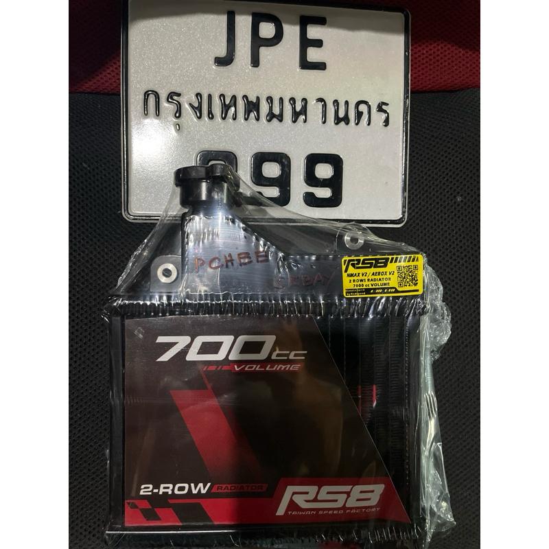 Rs8 700cc 2 Rows Radiator Nmax V2/ Aerox V2 | Shopee Philippines