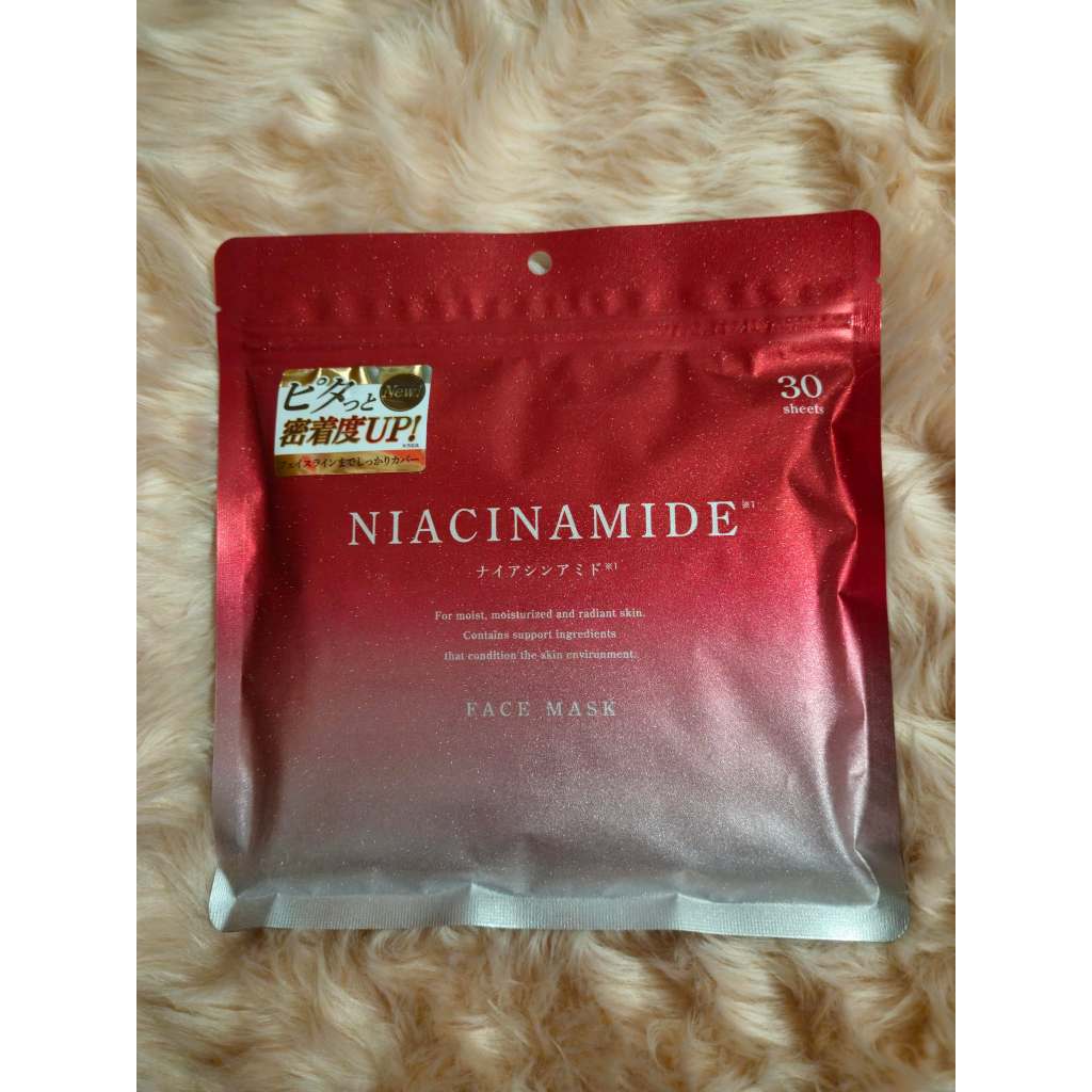 EXOSOME Glutathione Facial Mask 30 sheets | Shopee Philippines