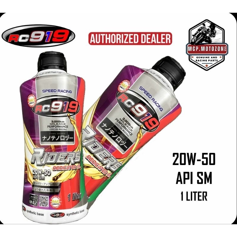 RC919 Riders Oil for Manual Motorcycle - 1L/800ml - Original | Shopee ...