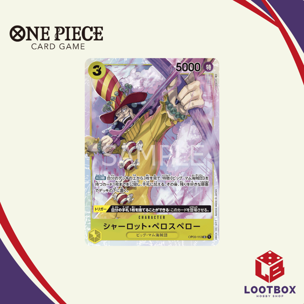 One Piece Card Game: OP03-113 Perospero (Super Rare) - OP03 Mighty ...