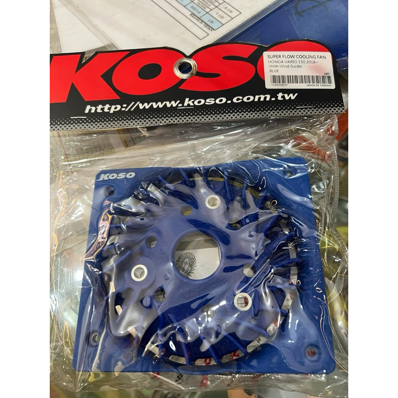 Koso racing fan with wind guide for honda click 125 / click 150 ...