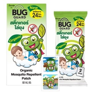 Bug Guard Mosquito Repellant Sticker | Shopee Philippines