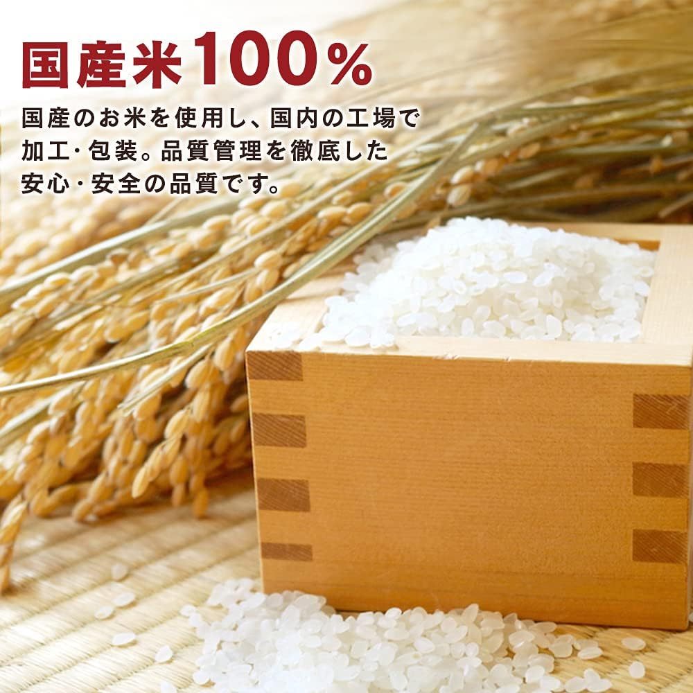 Japanese Emergency Food 5 Years Preservable IRIS OHYAMA Emergency Food ...