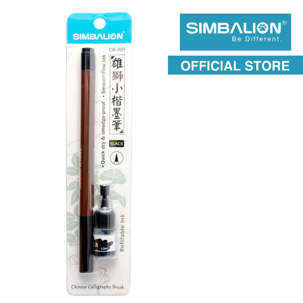 SIMBALION Chinese Calligraphy Brush | Small | CB30R | Shopee Philippines