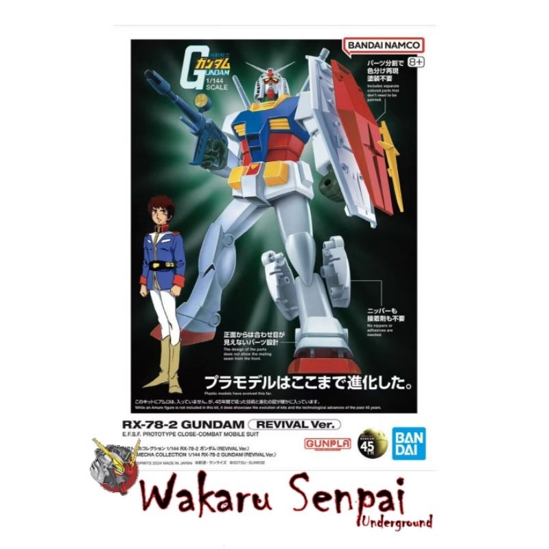 First Gundam 1/144 Best Mecha Collection RX-78-2 Gundam (REVIVAL Ver ...