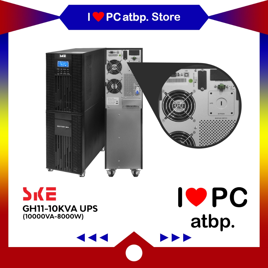 SKE GH11-10KVA UPS 10000VA-8000W Uninterruptible Power Supply, On-line ...