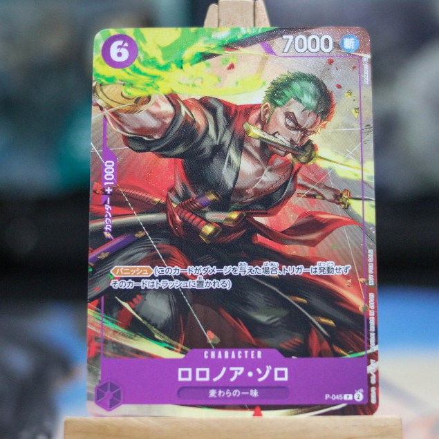 Carte One Piece Prix Du Meet Up D'octobre 2023 P-045 : Roronoa Zoro main image 1