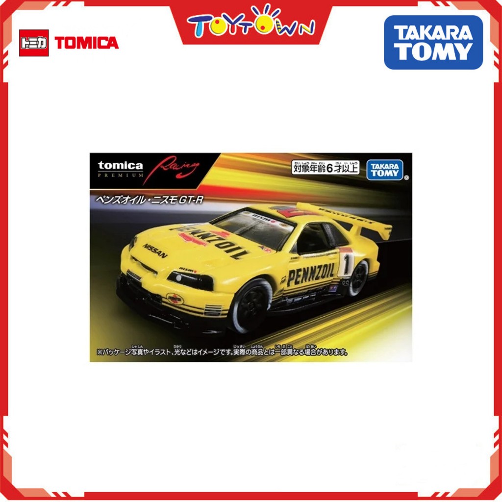 Tomica Takara Tomy - Tomica Premium Racing Skyline GT-R | Shopee ...