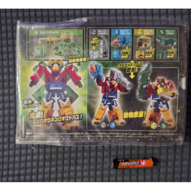 Power Rangers Doubutsu Sentai Zyuohger Minipla Cube | Shopee Philippines