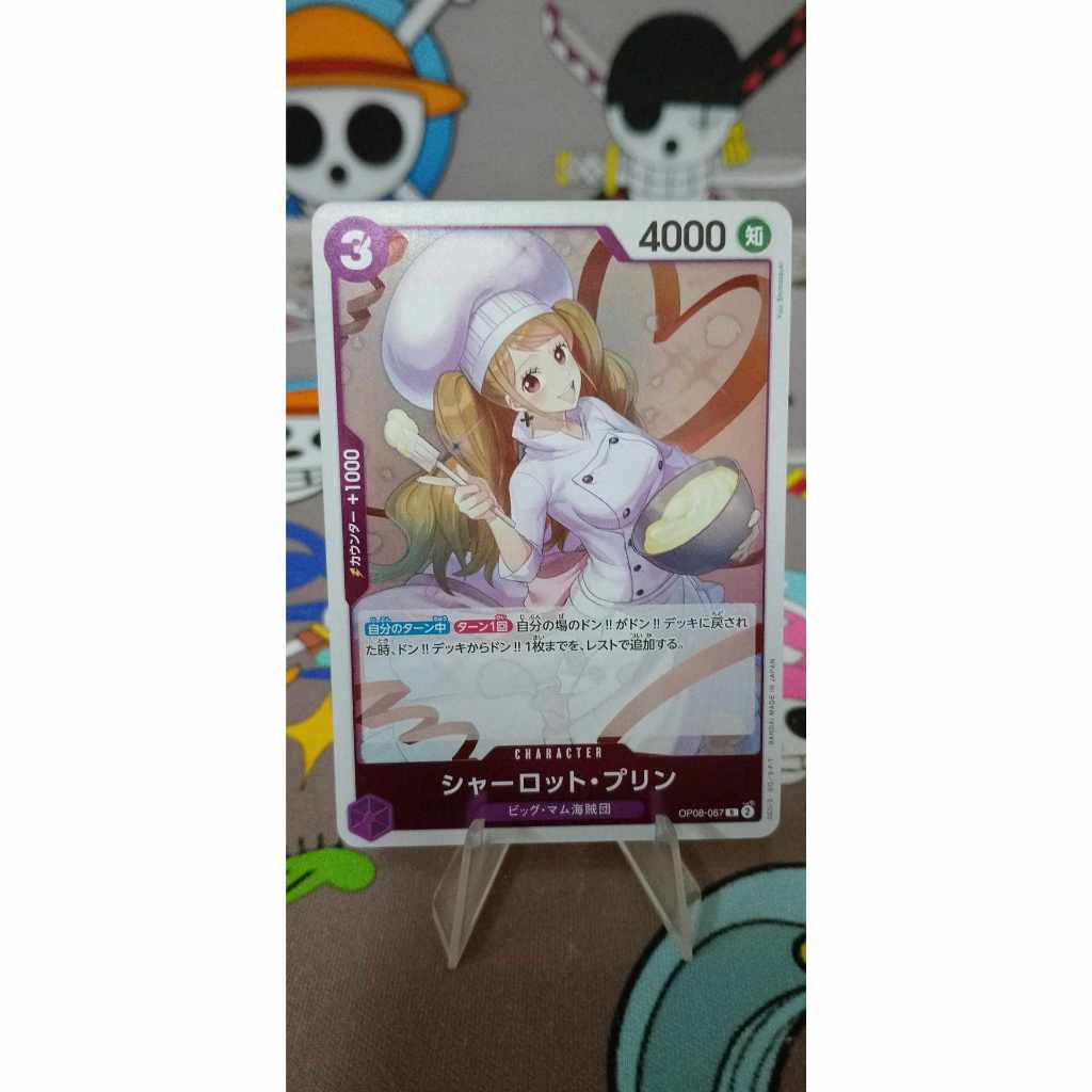 Charlotte Pudding OP08-067 R Two Legends - ONE PIECE Card Game Japanese ...