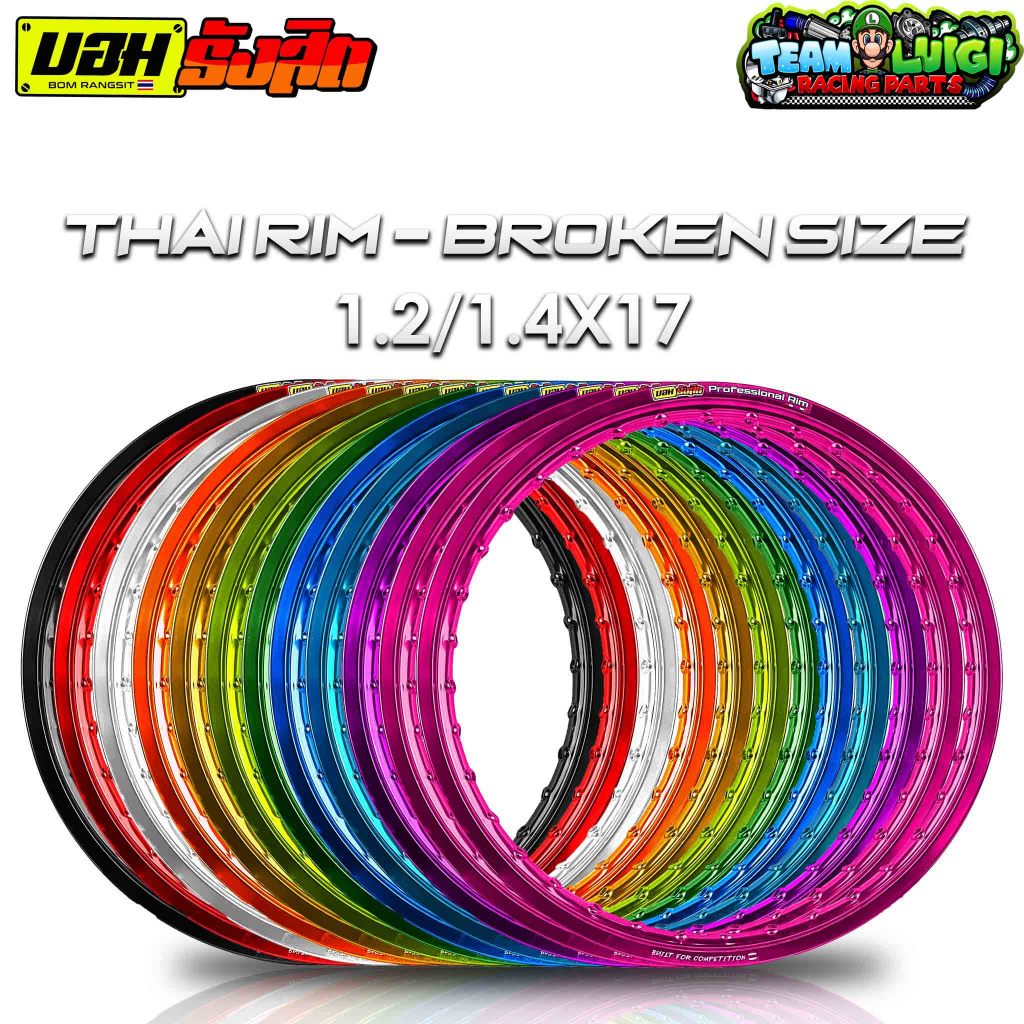 BOM RANGSIT THAI RIM BROKEN SIZE (1.2x17)*(1.4x17) (FREE BOM RANGSIT T ...