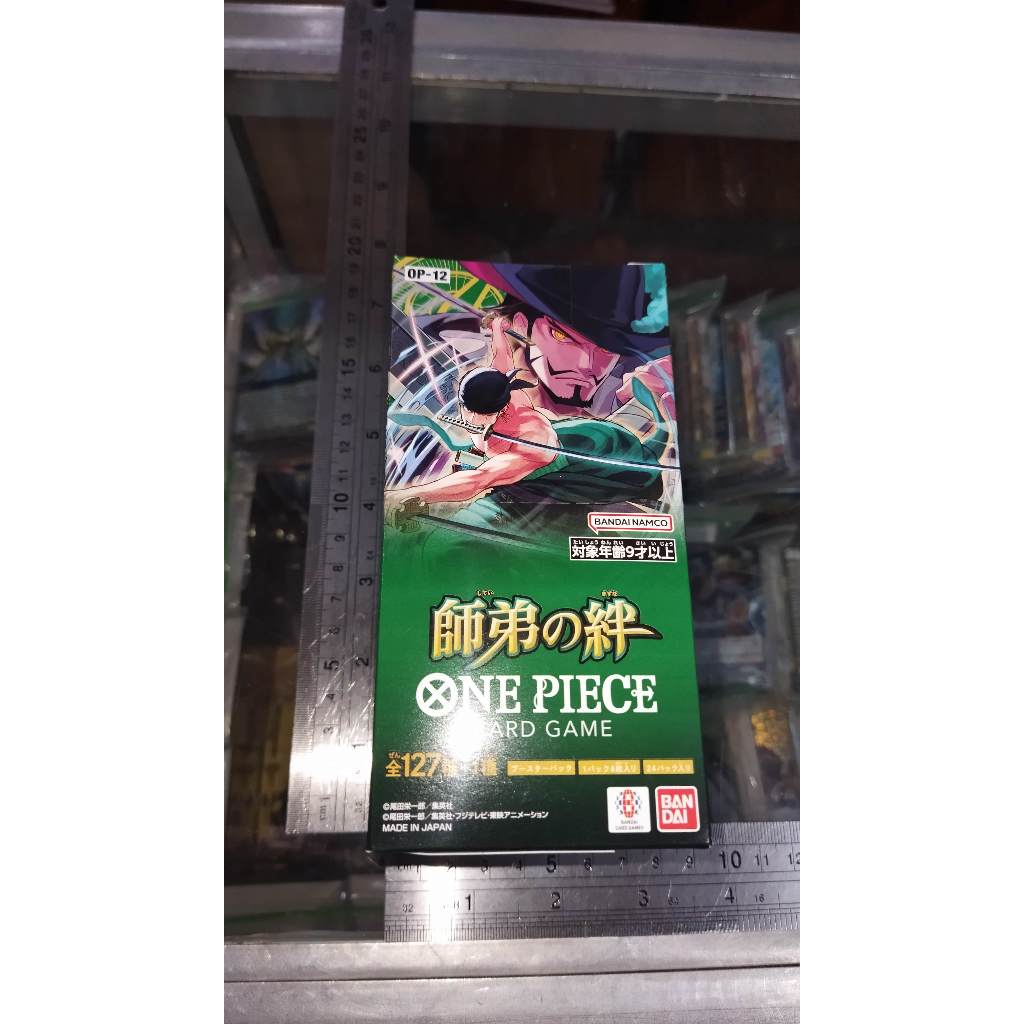 One Piece Card Game: Booster Box Bonds Between Master and Disciple OP ...