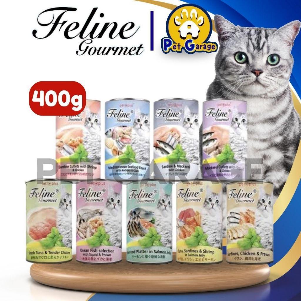 400g Feline Gourmet Wet Can All Stages Adult Kitten Cat Food Cat Can ...