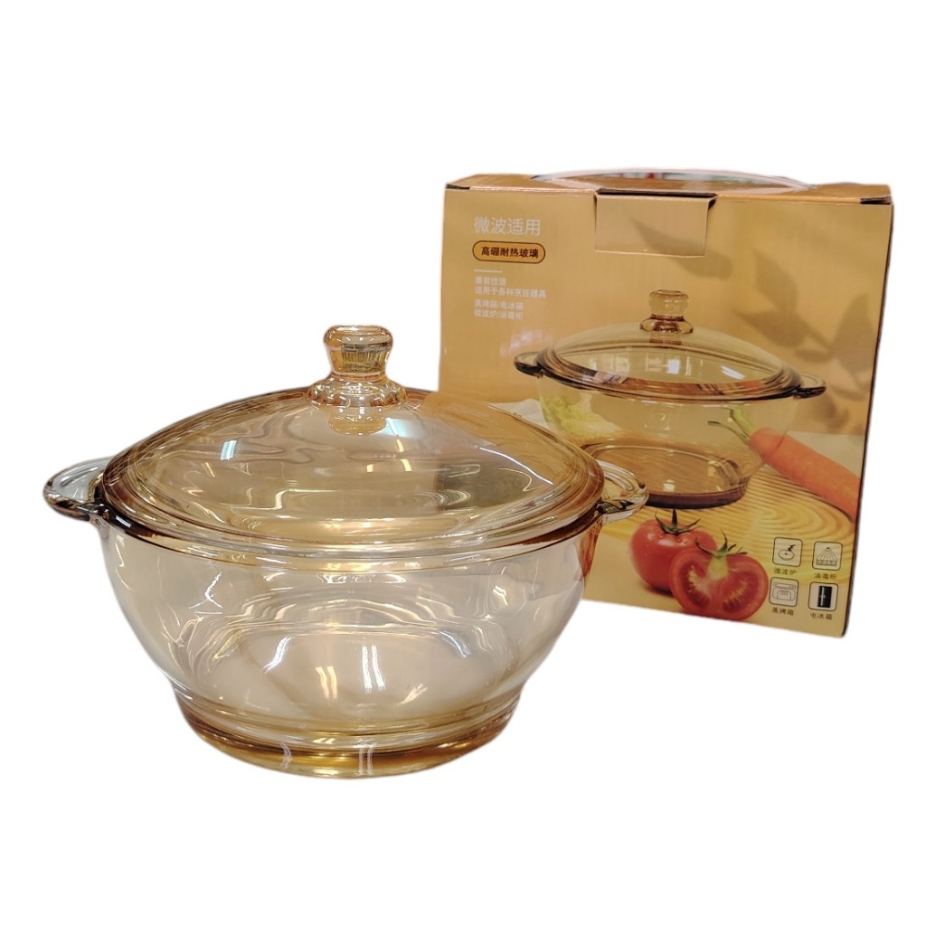 Home+ 16cm Gold Glass Casserole 1000ml (CAN NOT BE USE TO COOK ...