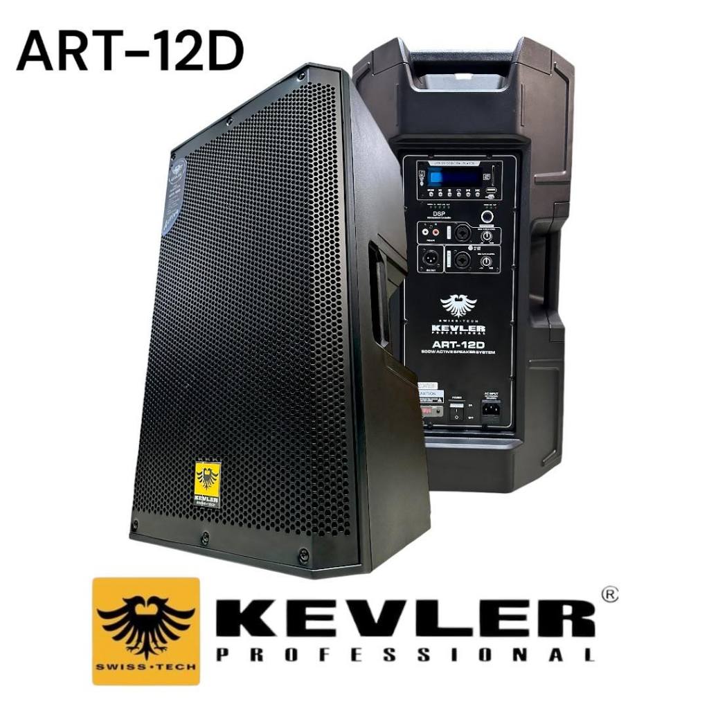 Original Kevler Professioal ART 12D 500 Watts Class D
