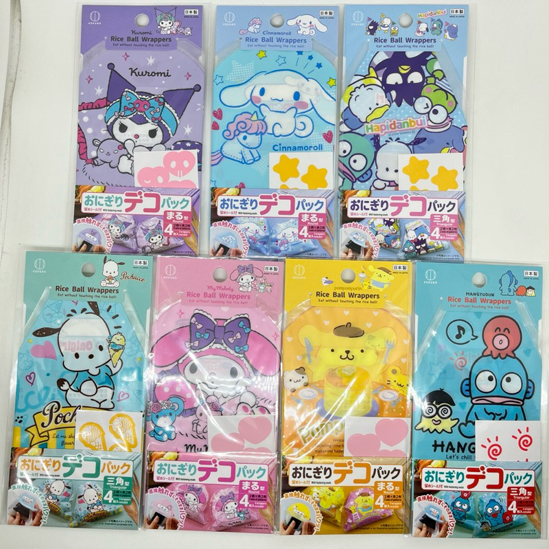 Sanrio Rice Ball Wrapper / Onigiri Wrapper / Triangle Rice Balls ...