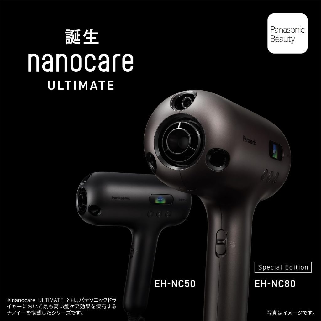 【新品】nanocare ULTIMATE 　EH-NC50 Panasonic Hair Dryer Nanocare ULTIMATE EH-NC80-T Authentic Brown