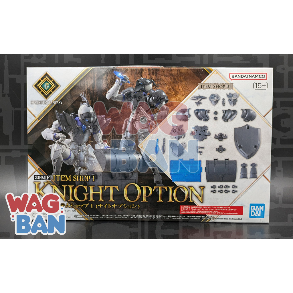 30MF Item Shop 1 [Knight Option] (30 Minutes Fantasy) | Shopee Philippines