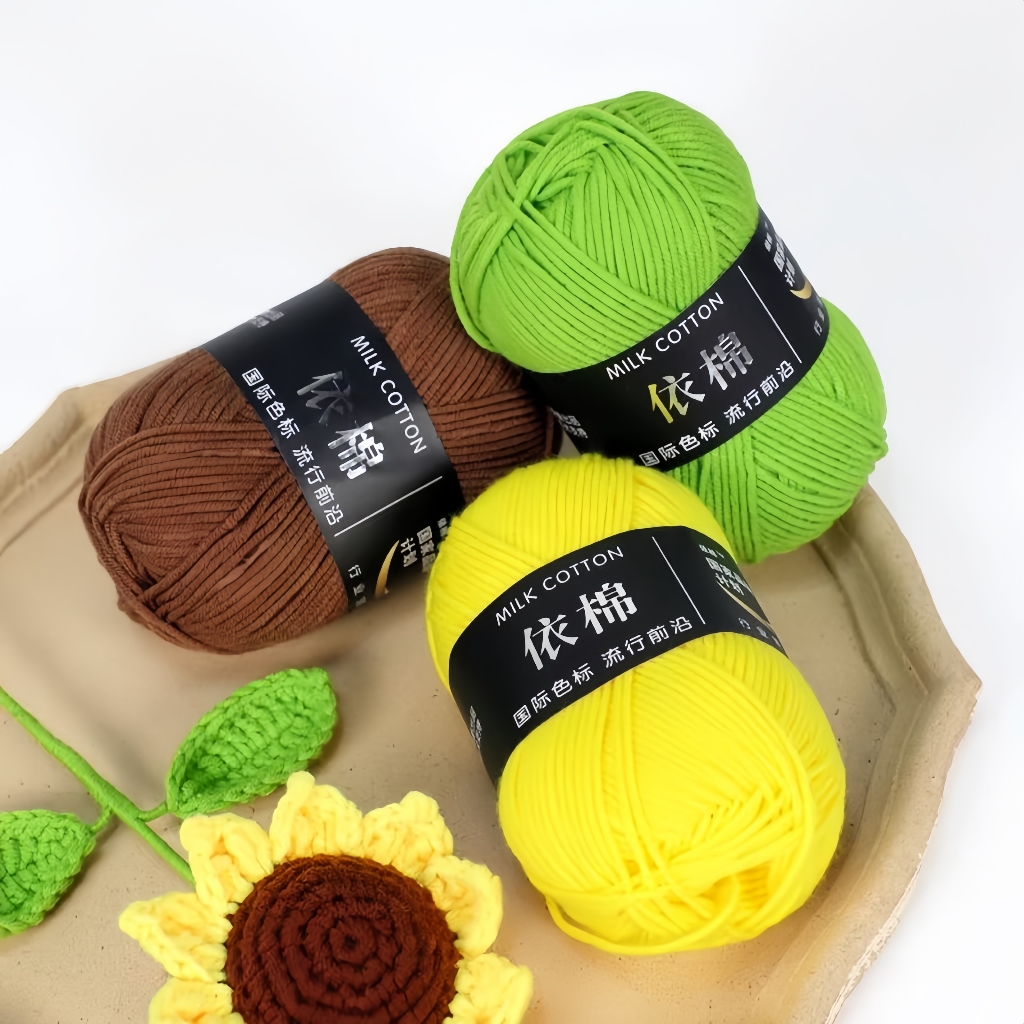 【JWS】4 Plys 50g Smooth Milk Fiber Knitting Wool Crochet Yarn Milk