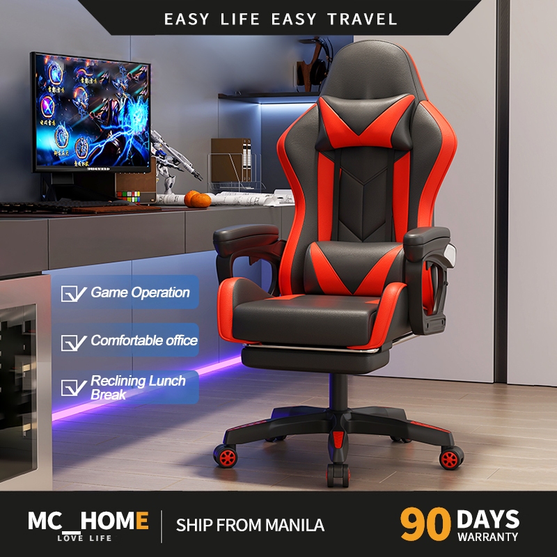MC&HOME Leather Gaming Chair Adjustable Back Home Ergonomic Office ...