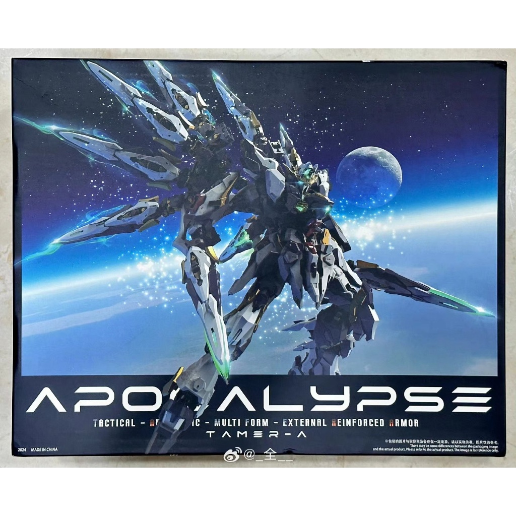 Vientiane Fusion APOCALYPSE MG 1/100 Scale Model Kit + KOSMOS ...