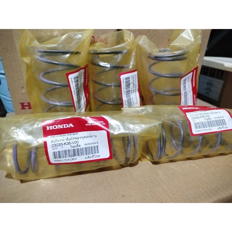 GENUINE CENTER SPRING CLICK 125/150 V1 V2 V3,PCX 150 | Shopee Philippines