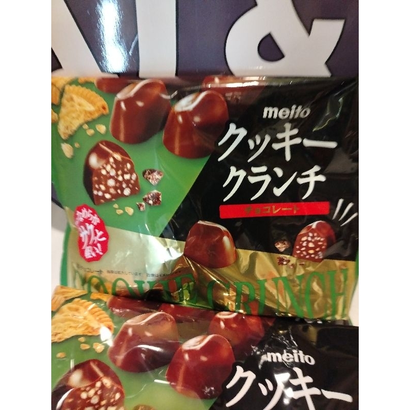 Meito Cookie Crunch Chocolate | Shopee Philippines