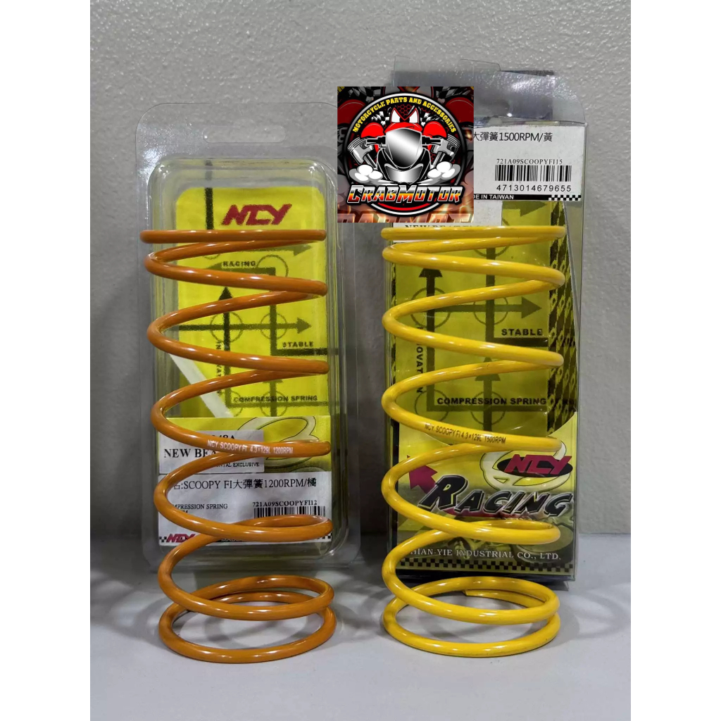 NCY Center Spring Beat Fi (1000 rpm/ 1200 rpm/ 1500 rpm) | Shopee ...