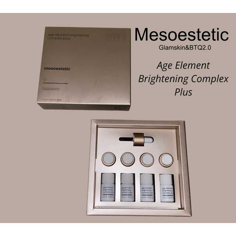 Age Element Brightening Complex Plus 4x5ml revitalizing intensive ...