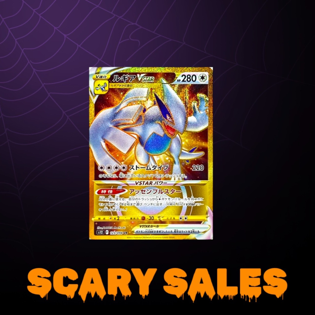 Pokemon Card Gold Lugia VSTAR 123/098 UR Paradigm Trigger Japanese | Shopee  Philippines