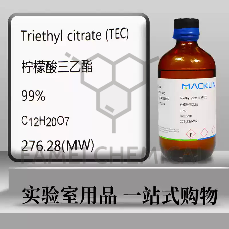 Triethyl citrate (TEC) 98% 99% Laboratory chemical reagent CAS:77-93-0 ...