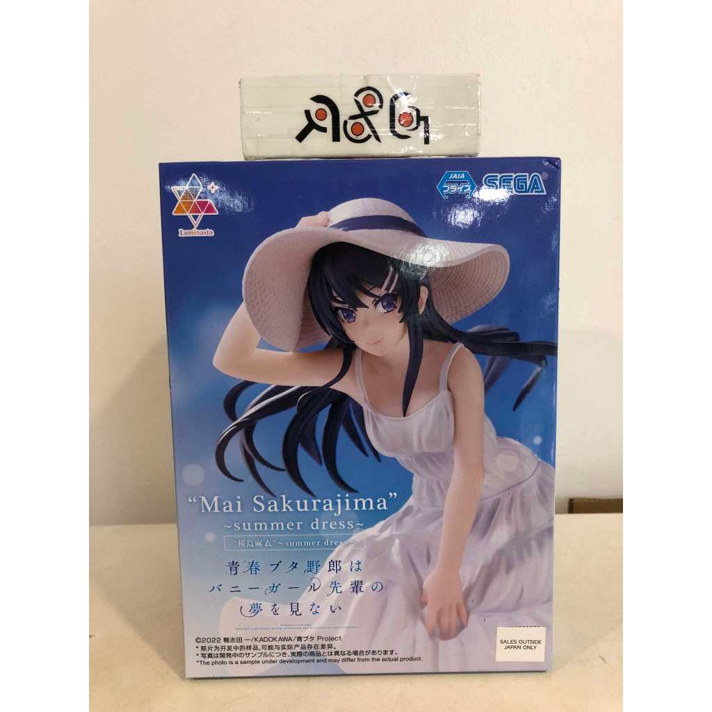 SEGA Luminasta Rascal Does Not Dream Mai Sakurajima