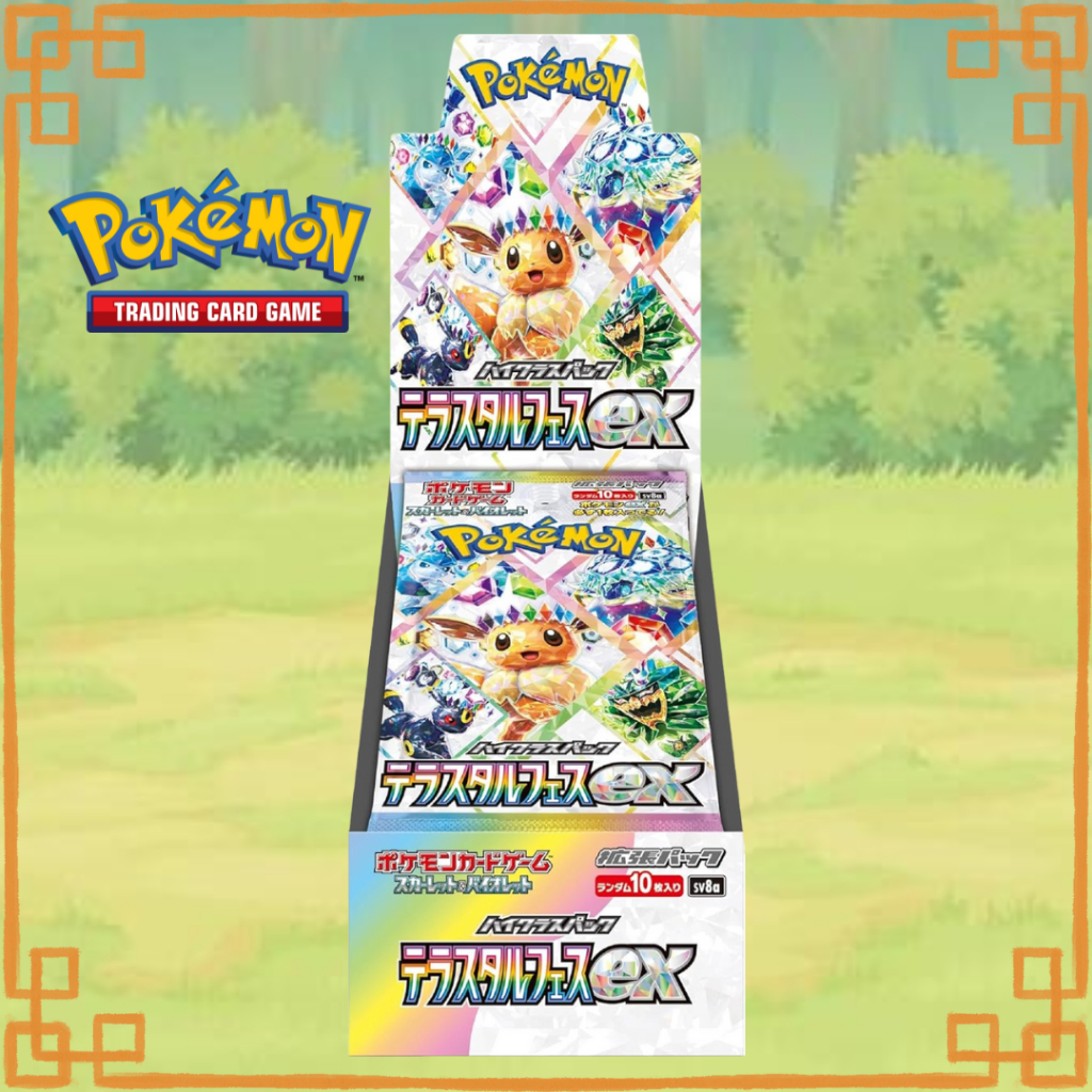 spiderman booster box mtg Terastal Festival EX Sv8A Booster Box main image 0