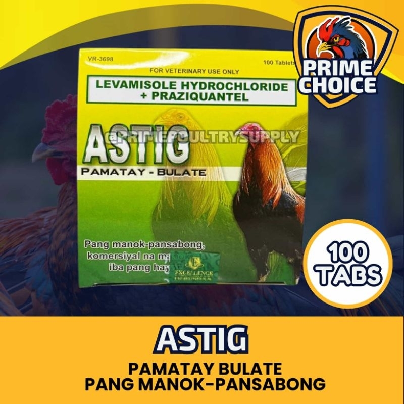 Astig Box -100 tablets | Shopee Philippines