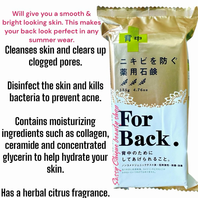 AUTHENTIC Pelican For Back Acne Soap - Made In Japan | Shopee Philippines