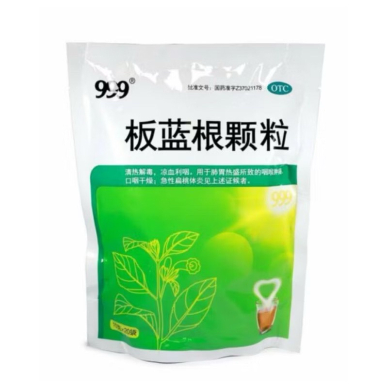 999 Banlangen Tea (20 Sachets) | Shopee Philippines