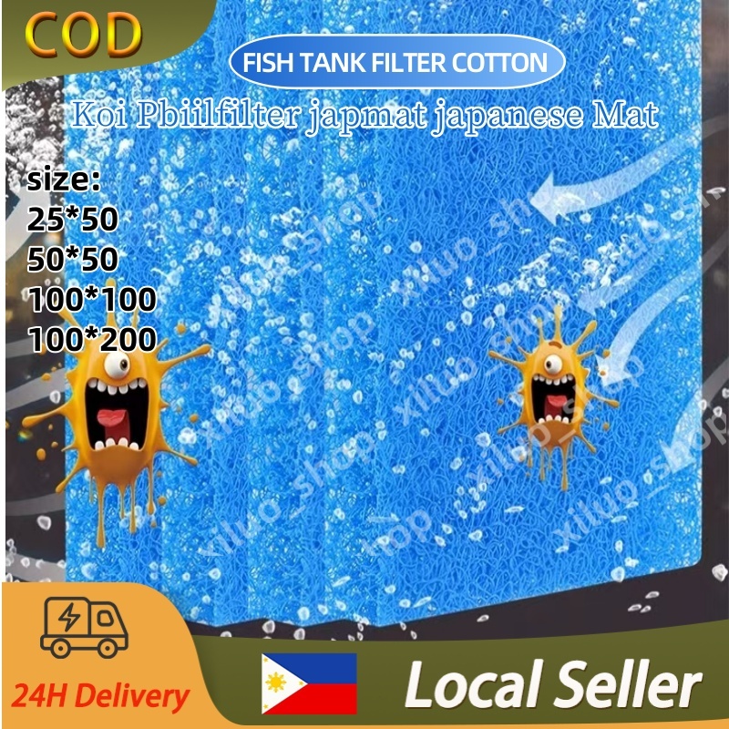 (1x1mx4cm) Koi Pond Filter Japmat Japanese Mat | Shopee Philippines