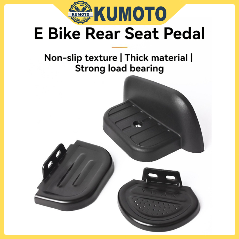 E Bike Rear Footrest Foot Pedal Rear Wheel Footpegs Non-slip Rear Seat ...