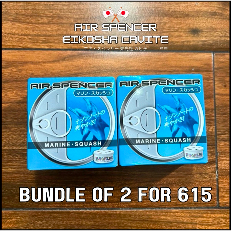 2pcs Air Spencer Eikosha - Marine Squash (A19) | Shopee Philippines