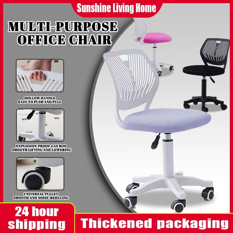 Nordic Chair Office Chair Swivel Lift Chair Portable Chair Study Chair ...