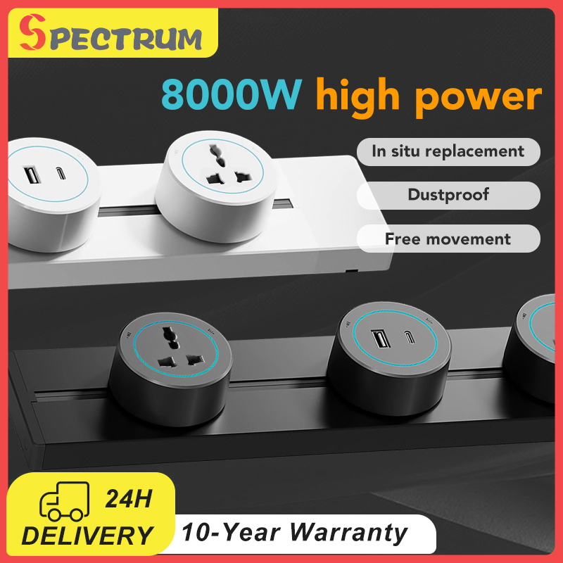 [Combination] SP Removable power rail socket Universal power supply ...