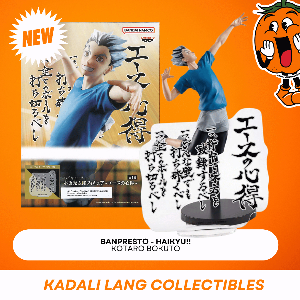 Banpresto Haikyu!! Kotaro Bokuto Posing Action Figure 16 Cm, PVC Da Collezione Con Base Inclusa, BP89277P